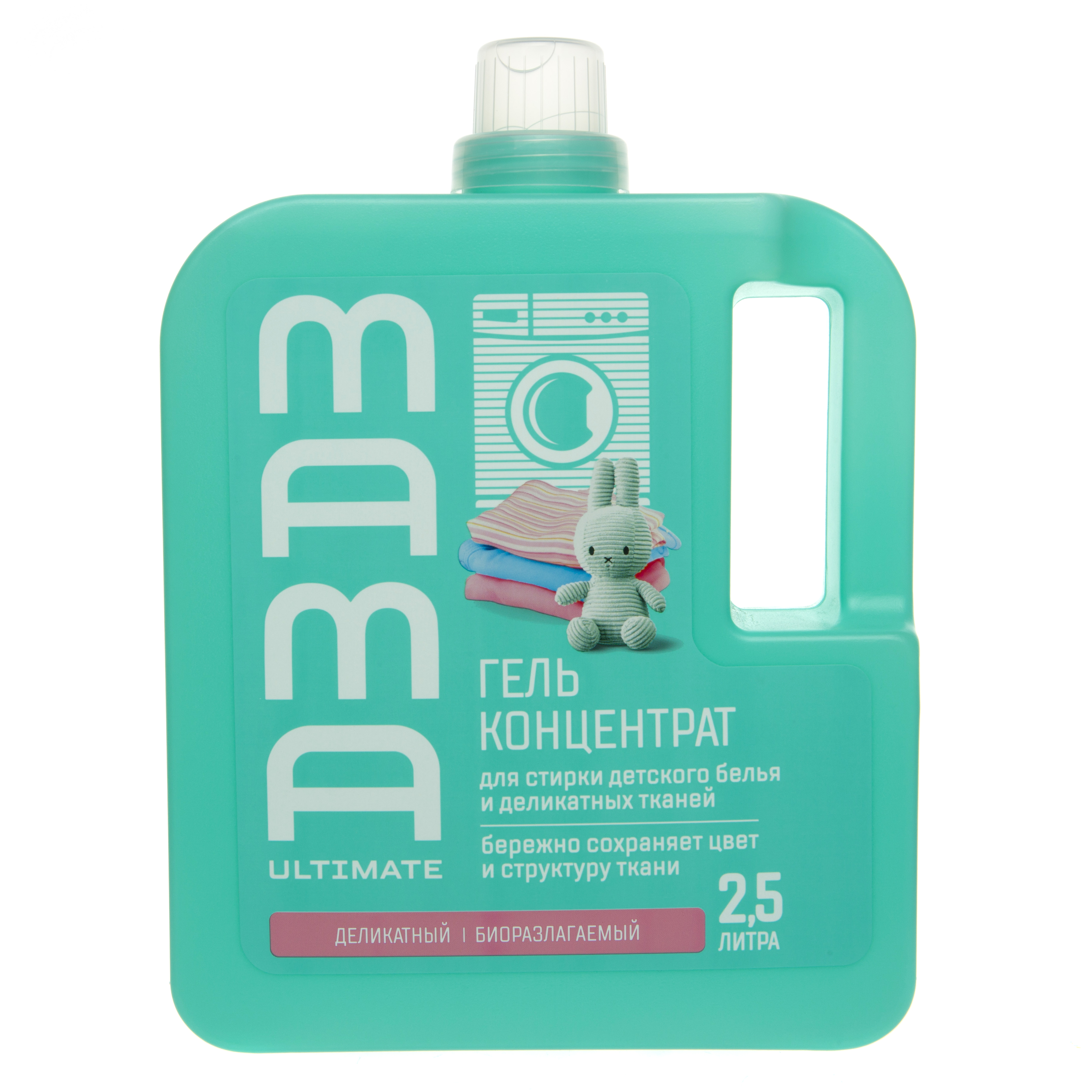 Гель концентрат Mama Ultimate для детского белья